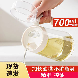 玻璃油壶料酒瓶防漏油罐厨房家用调料瓶装油容器酱油醋壸油瓶罐壶
