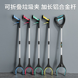 垃圾夹子孕妇免弯腰捡东西神器玩具拾物器加长杆钳子取物夹