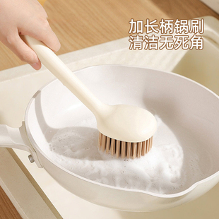 厨房专用刷锅神器洗碗洗锅的刷子锅刷长柄短柄刷清洁不伤锅不沾油