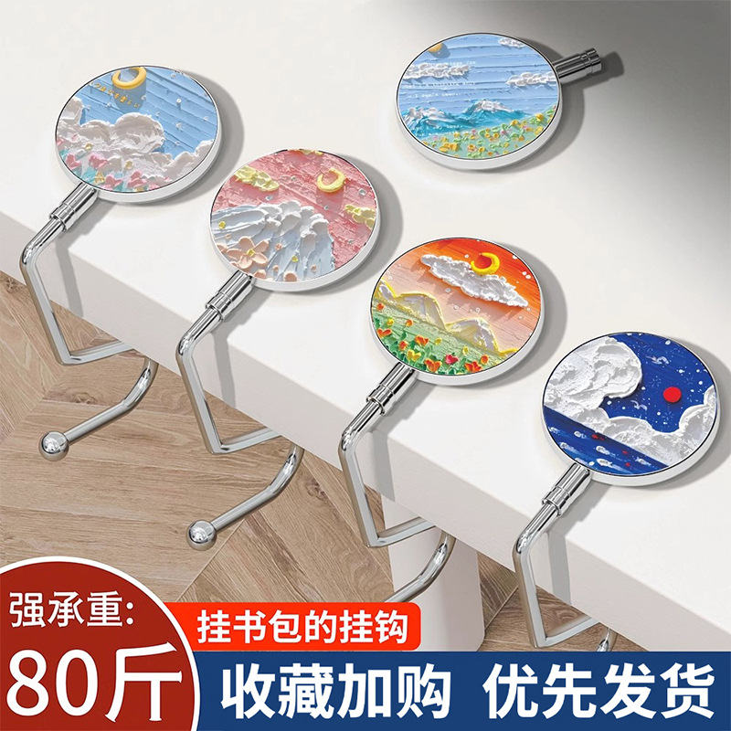 挂钩学生桌边油画ins风挂书包可拆卸免粘贴可移动书包挂钩神器