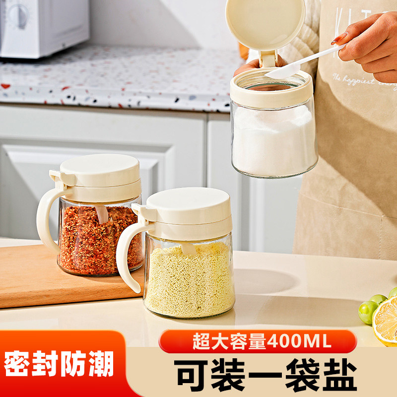 盐罐调料罐大容量玻璃调料盒家用厨房高端新款调料收纳盒调味瓶罐