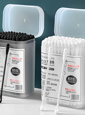 挖耳勺棉棒粘掏耳朵黑色棉球棒大人专用一次性螺旋双头棉花棒