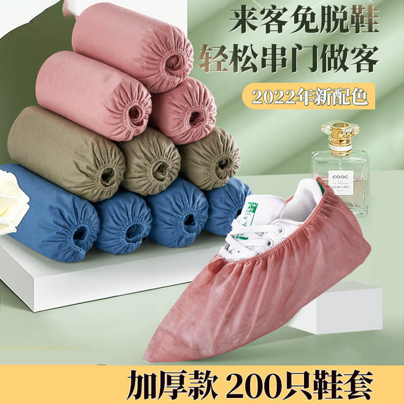 一次性鞋套家用室内儿童不织布加厚防滑小学生微机房用耐磨脚套