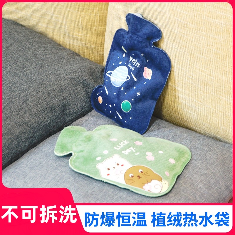可爱女生毛绒迷你注水热水袋小号灌水式肚子热敷手装暖水袋