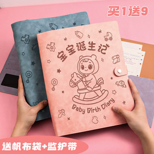 孕检收纳册孕期档案册怀孕记录册b超检查收集孕妈妈检查单孕妇资料档案袋蛇宝宝诞生记产检本资料收纳袋