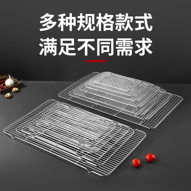 304不锈钢方盆沥油网烧烤网加厚加粗带脚格网烧烤炉沥水滤油格网