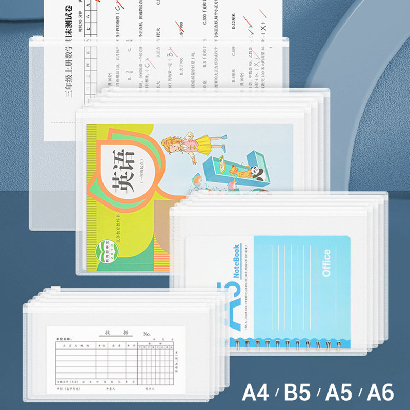 文件袋透明a4拉边袋磨砂拉链袋b5试卷收纳袋a5小的装票据a6档案袋学生卷子袋资料袋口罩袋考试专用袋子,文具电教/文化用品/商务用品,文件袋/资料袋/试卷收纳袋,淘宝优惠券,粉丝福利购,淘宝优惠卷