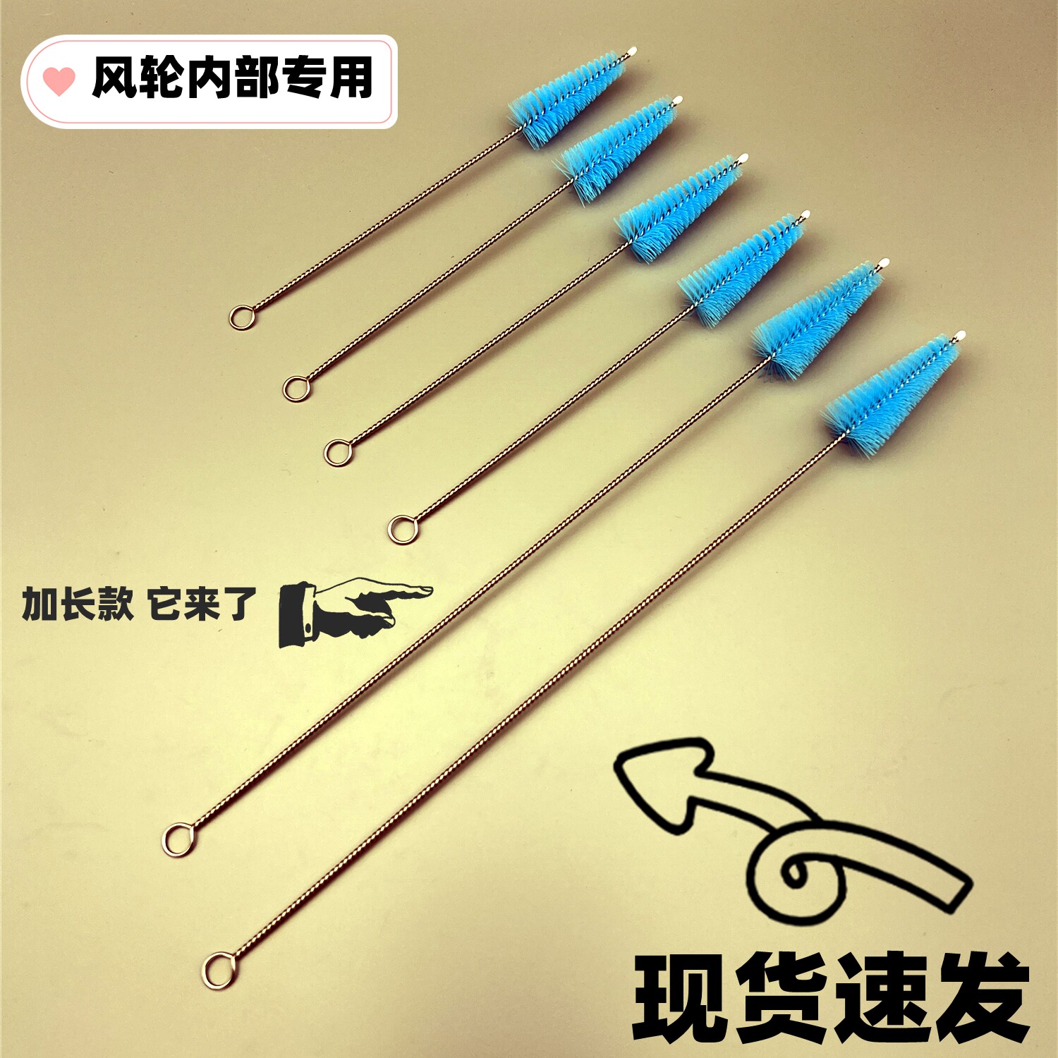 新款加长柄空调风轮刷家用挂机内图片