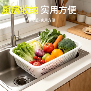 镂空幼儿园白色长方形塑料篮子厨房食品熟料收纳筐周转篮收纳篮