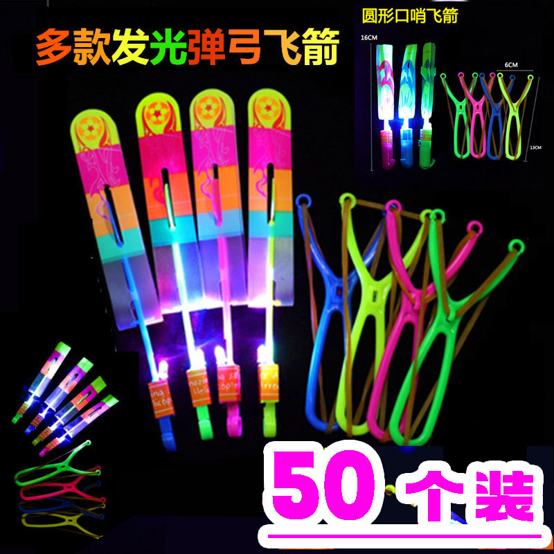 幼儿园儿童发光玩具飞天仙子闪光