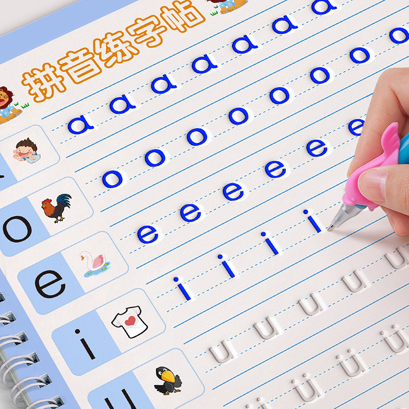 拼音练字帖幼儿园凹槽字帖儿童练字入门控笔训练字本汉语中班大班每日一练描红本幼小衔接拼音拼读训练教材,文具电教/文化用品/商务用品,控笔训练本,淘宝优惠券,粉丝福利购,淘宝优惠卷