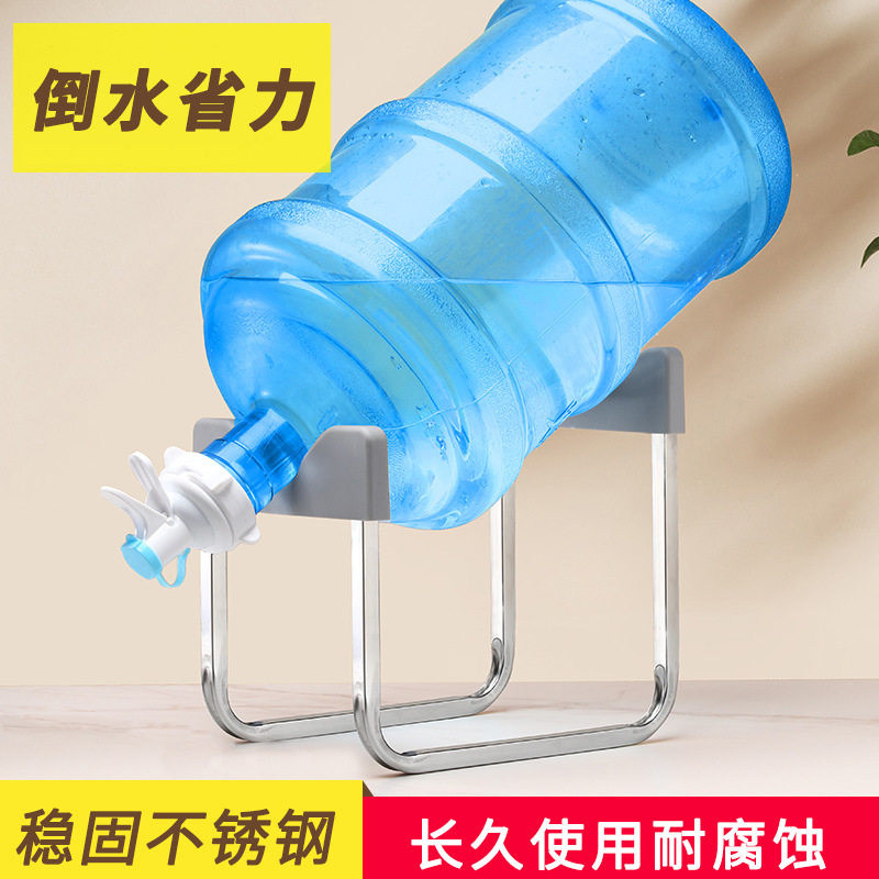 桶装水置物架大水桶矿泉水倒置图片