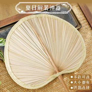 扇子大蒲扇芭蕉扇济公扇葵扇老人老式 蒲草手工扇绘画扇棕叶烧烤扇