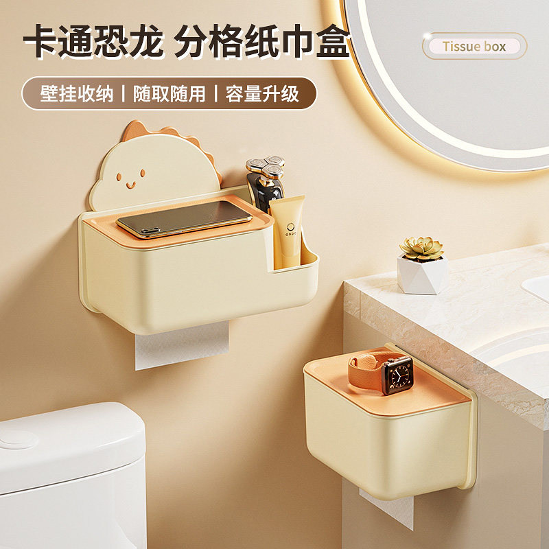 可爱纸巾盒壁挂式免打孔2025新款家用厕所卷纸抽纸多功能收纳盒子