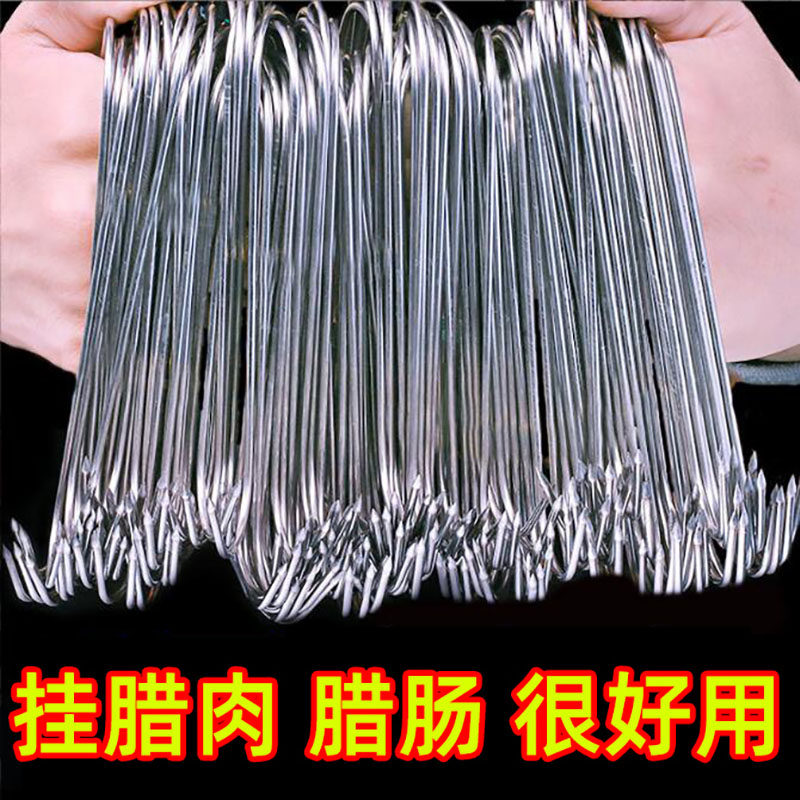 腊肉挂钩不锈钢S型晒腊鱼挂烤鸭香肠猪肉尖头勾子加粗S钩挂肉钩子,收纳整理,挂钩/粘钩,淘宝优惠券,粉丝福利购,淘宝优惠卷