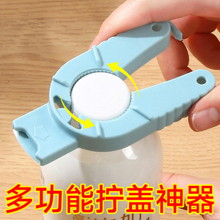 日式开器创意多功能饮料开盖器拧盖拧紧扳手开头神器