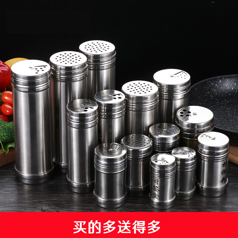 调料罐调味瓶烧烤调料瓶