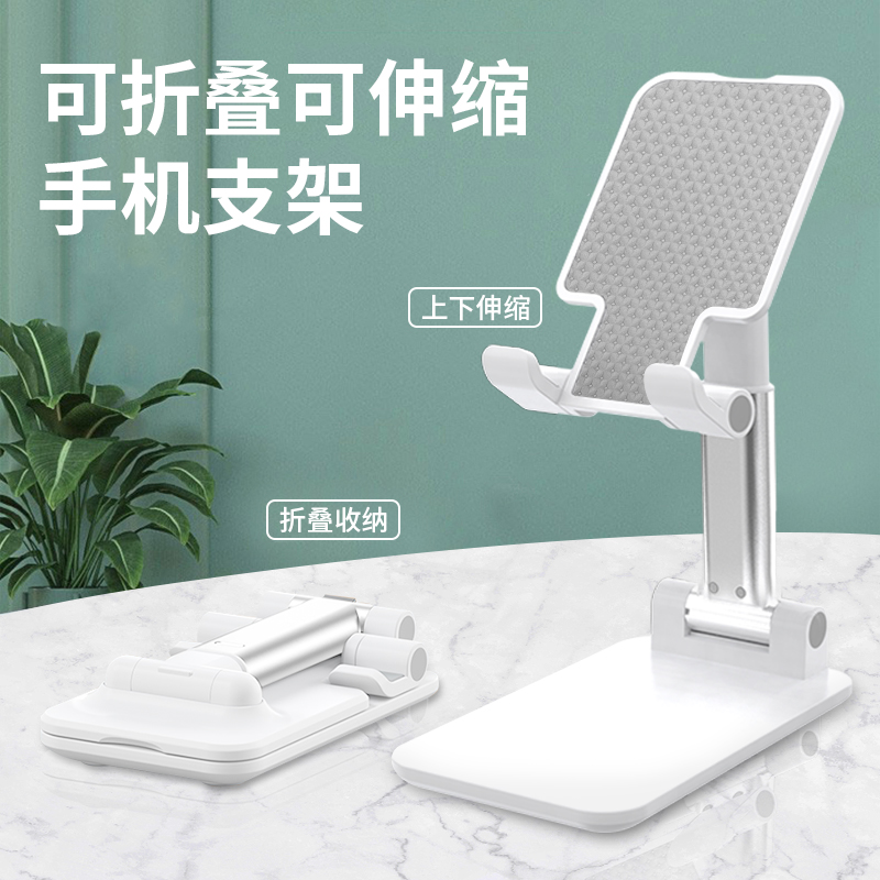 架桌面平板ipad通用支撑可调节折叠升降伸缩懒人直播阅读学习专用电脑拍摄拍照自拍万能床上switch床头