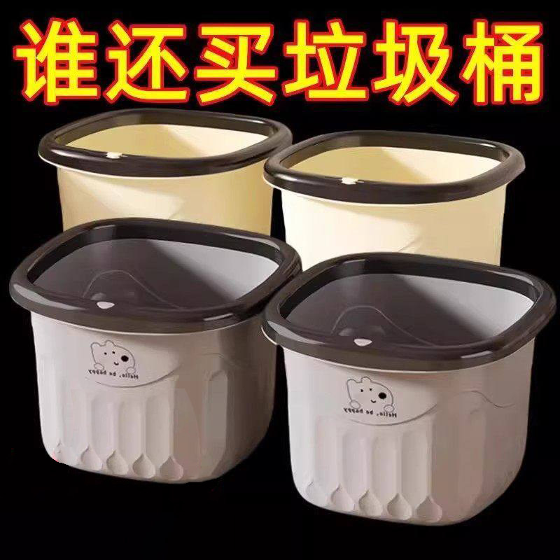 桌面方形垃圾桶塑料无盖收纳桶简约百搭家用高颜值收纳学生宿舍