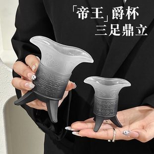 创意仿古爵杯酒杯复古秦始皇玻璃杯古代三足杯子渐变黑水杯帝王杯