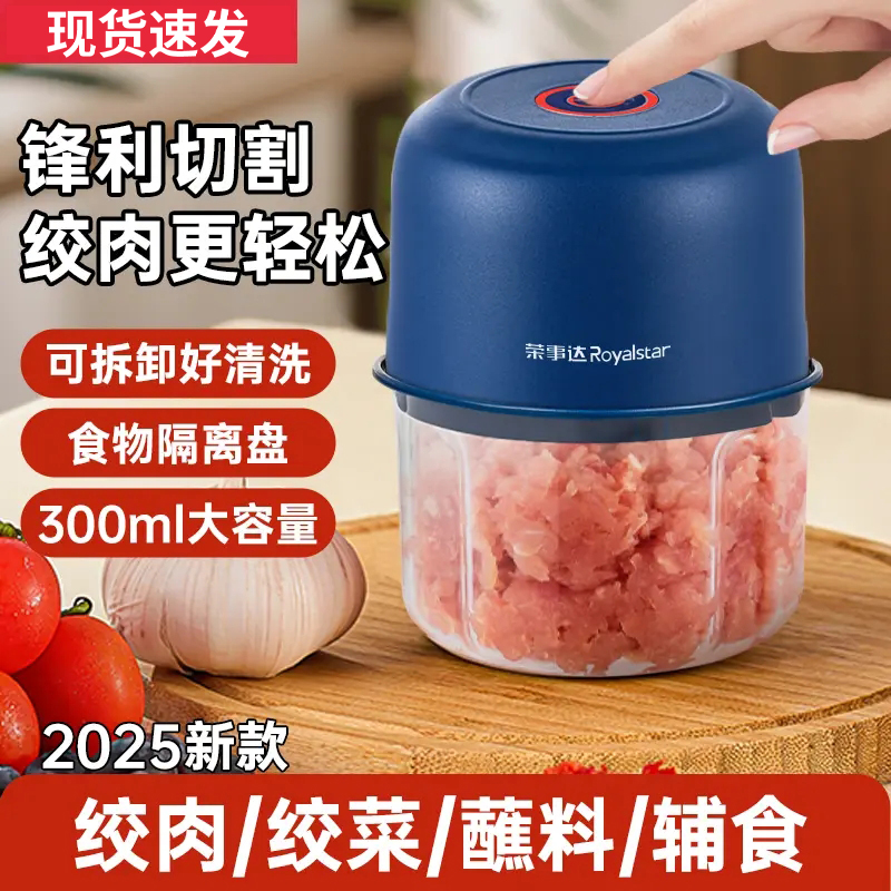 蒜泥神器绞肉机家用电动小型打蒜搅蒜碎菜器