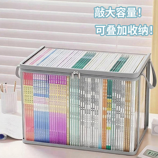 香彩书本收纳箱防尘袋透明收纳袋高三打包袋防水收纳箱置物架家用防潮旧书收纳神器书籍整理神器可折叠书架