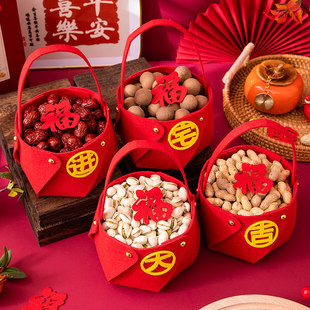 乔迁之喜装饰新房搬家干果篮子暖居布置客厅摆件入宅仪式用品入伙