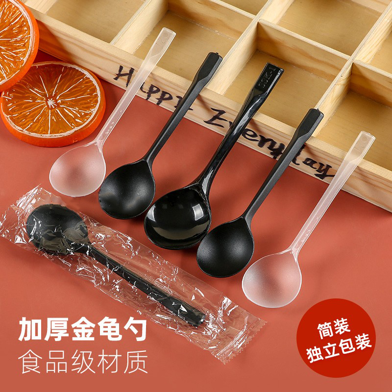 一次性勺子金龟勺单独包装水果捞专用甜品凉粉烧仙草冰粉芋圆商用