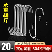 06#большая жирная шрифта 3 ммх15 см [20 установка] 304 нержавеющая сталь