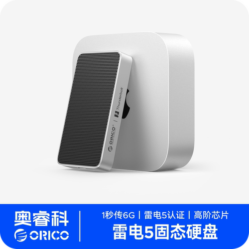 奥睿科雷电5硬盘盒80Gbps