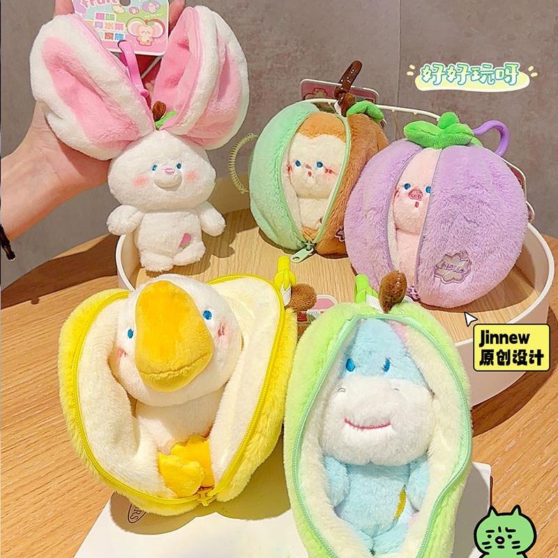 可爱变身水果兔子挂件毛绒公仔剥钥匙扣蜜桃兔玩偶桃子娃娃送女友