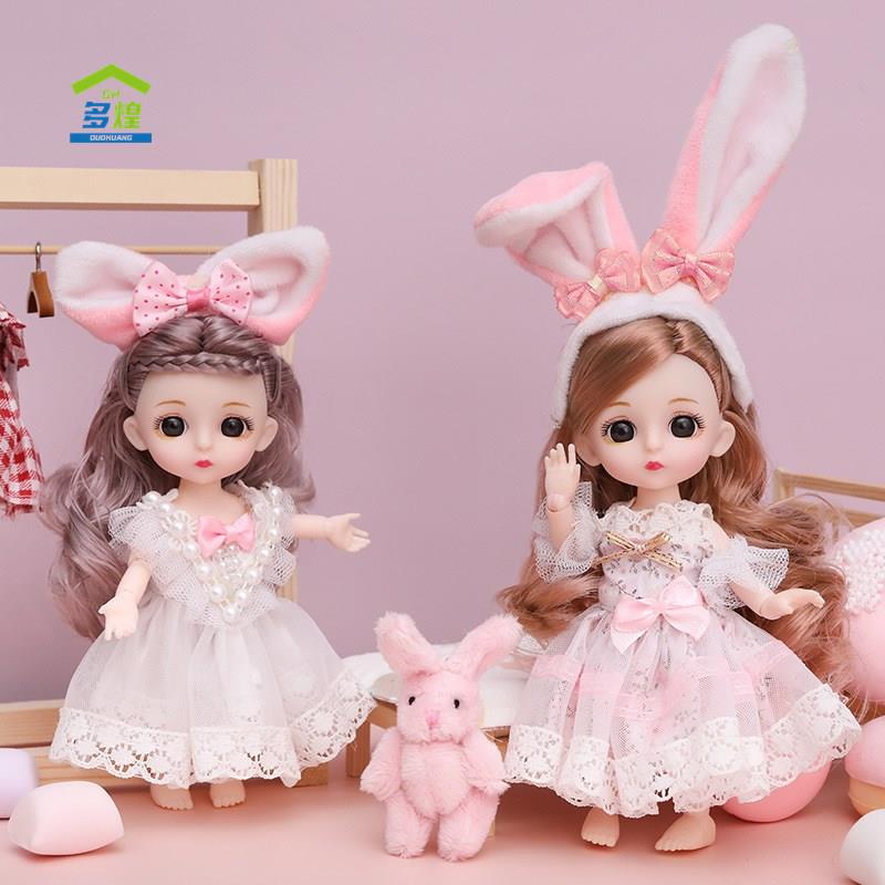 17厘米洋娃娃女孩玩具套装仿真公主换装玩具生日礼物