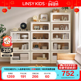 林氏翻门落地书架展示柜子斗书柜带玻璃客厅储置物家具林氏木业