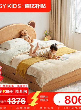 林氏儿童床带抽屉储物男童女童高箱床北欧风卧室男孩女孩林氏木业