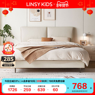 林氏儿童科技布艺床现代简约奶油风悬浮大象耳朵床双人床主卧大床