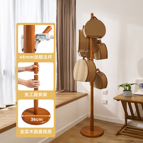 林氏木业简易衣帽架立式落地