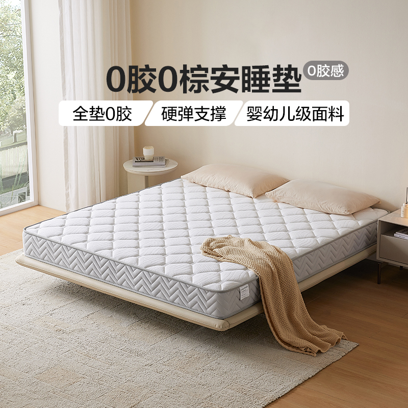 林氏家居弹簧床垫加厚