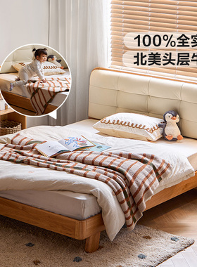 林氏儿童实木床1米5真皮男孩女孩儿卧室榻榻米蒙氏地台床2025新款