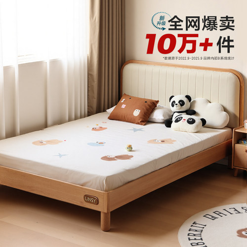 林氏儿童现代简约儿童床卧室木业