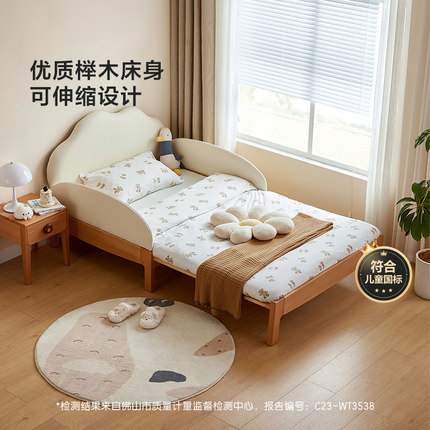 林氏实木大床加宽拼接床伸缩榉木单人儿童床女孩林氏政府补贴木业