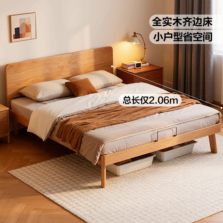 林氏家居全实木床日式1米8床架佛山家具主卧家用双人大床林氏木业