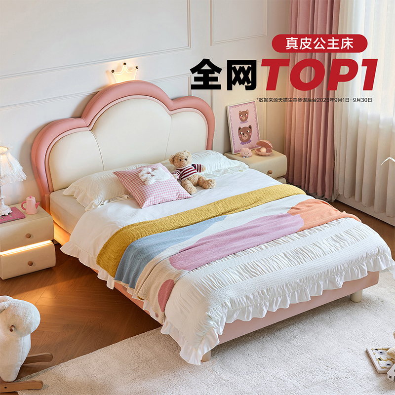 林氏儿童床卧室云朵公主床女孩