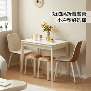 林氏KIDS家居奶油风钢化玻璃餐桌可伸缩小户型折叠饭桌长方形木业