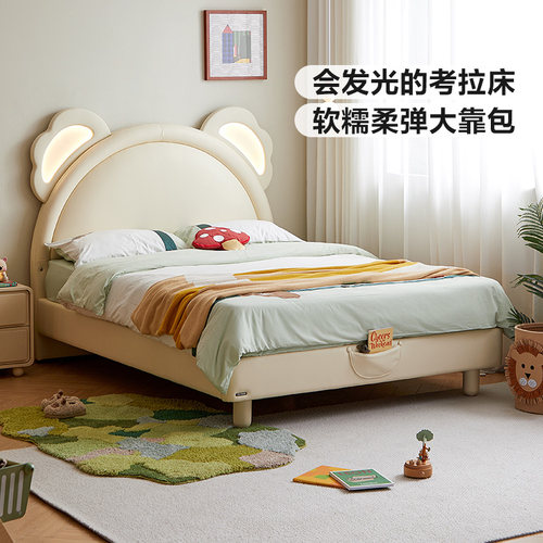 林氏2025新款考拉发光儿童床