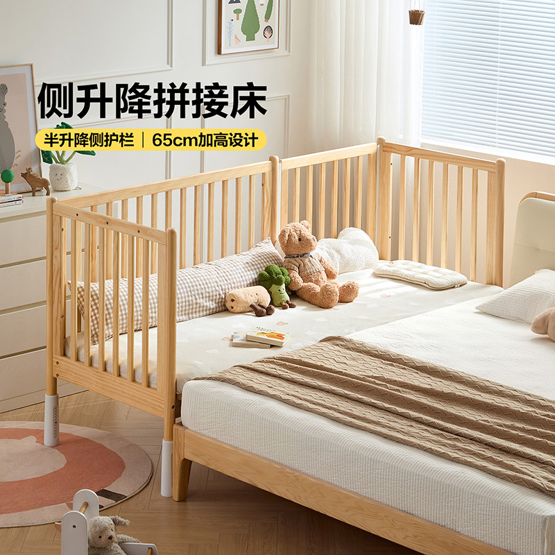 林氏全实木儿童拼接床可升降护栏
