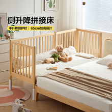 林氏全实木儿童拼接床可升降护栏加宽神器侧边床婴儿床林氏木业
