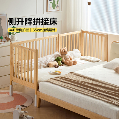 林氏全实木儿童拼接床可升降护栏