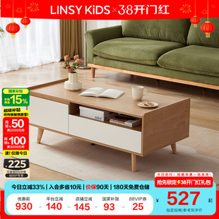 林氏家居原木风小户型电视柜茶几组合落地客厅家用新款林氏木业