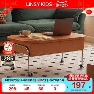 林氏儿童黑色可移动升降茶几小户型客厅家用餐茶桌子沙发边几木业