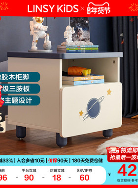林氏现代简约小型儿童床头柜卧室家用小尺寸储物床边柜子DF1B木业